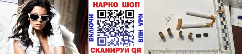 Магазин наркотиков Маркс Конопля  Меф мяу мяу  Alpha PVP  Гашиш  ГЕРОИН  Кокаин  АМФ 