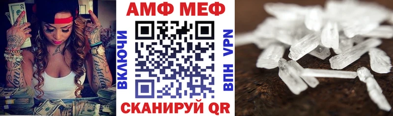 цена гидра ONION Amphetamine 98% Маркс