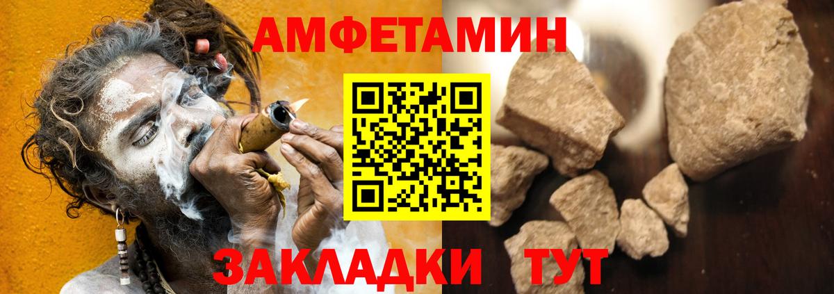 Amphetamine 97% Маркс