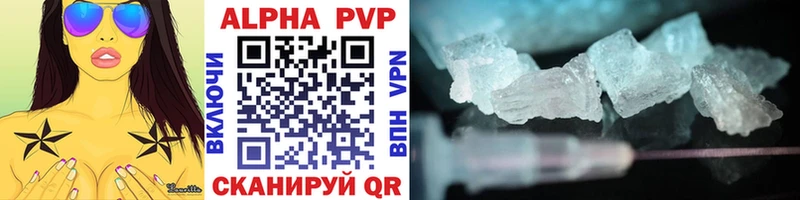 APVP СК Маркс