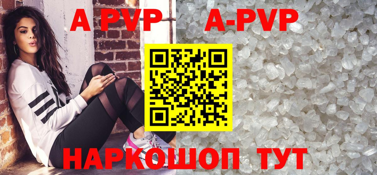 Маркс  Alfa_PVP крисы CK  А ПВП СК  Вход с VPN 