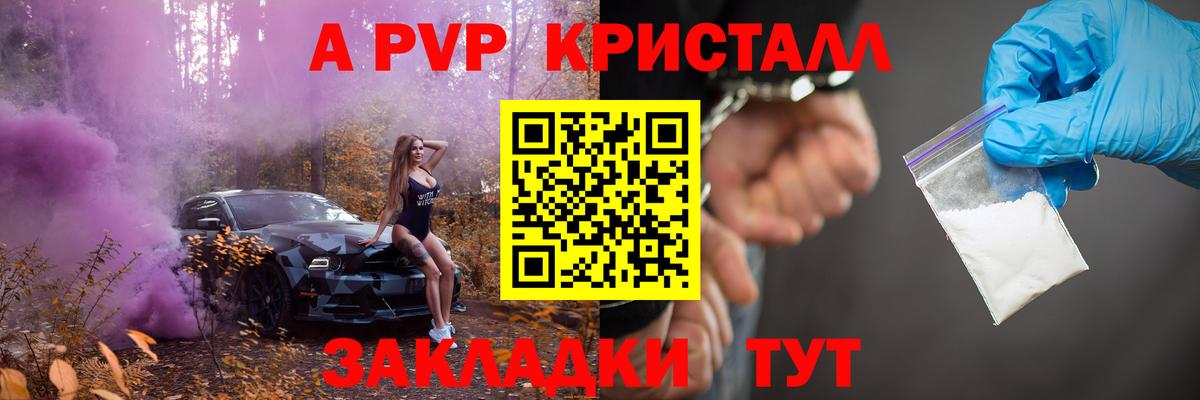 A PVP СК КРИС Маркс