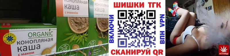нарко площадка какой сайт  Маркс  Cannafood марихуана 