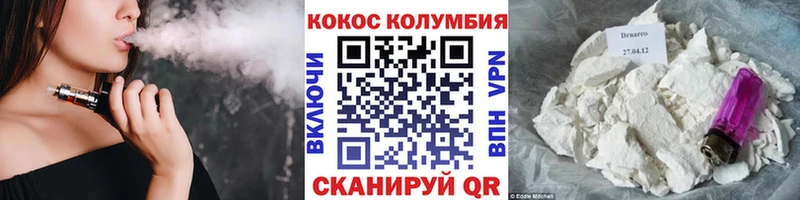 Cocaine 99%  Маркс 