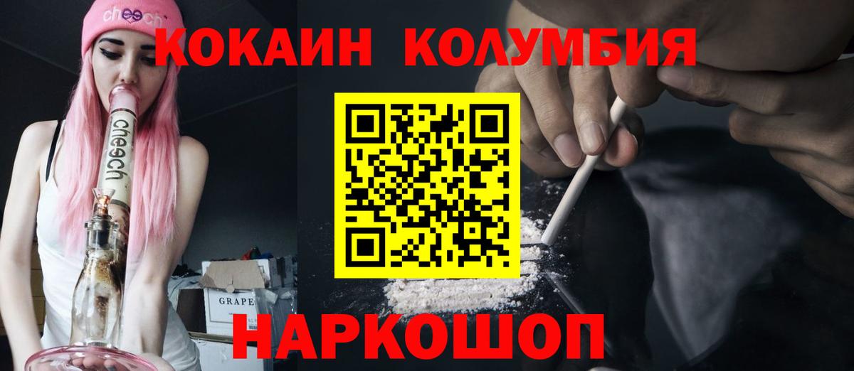 Маркс  КОКАИН 98%  Вход с VPN 