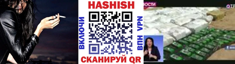 Гашиш Cannabis  купить наркотики цена  Маркс 