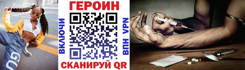 гидра вход  Маркс  ГЕРОИН герыч  как найти закладки 