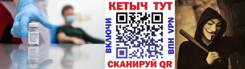 площадка Telegram  Маркс  Кетамин ketamine  где найти наркотики 