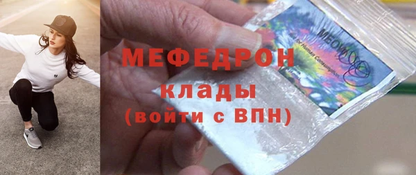 COCAINE Богородск