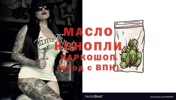 COCAINE Богородск