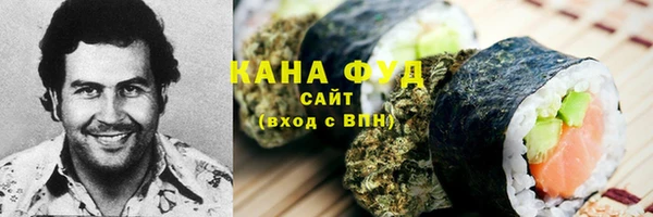 ALPHA-PVP Гусь-Хрустальный