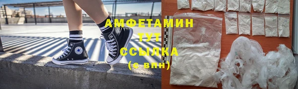 метамфетамин Богданович
