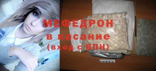 COCAINE Богородск