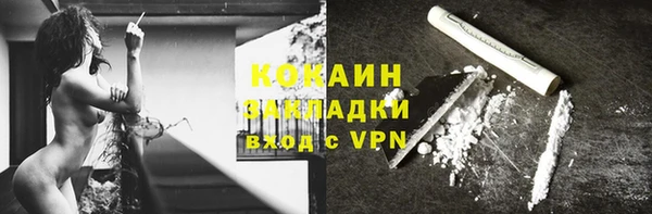 прущий лед Богородицк