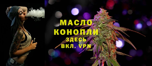 COCAINE Богородск