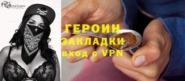 метамфетамин Богданович