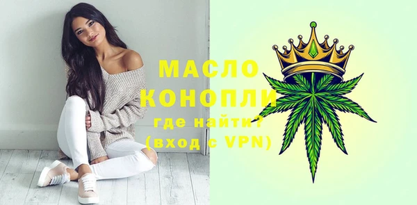метамфетамин Богданович