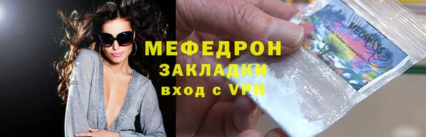 COCAINE Богородск