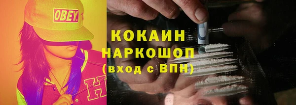 марки nbome Белоозёрский