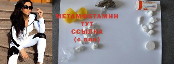 прущий лед Богородицк