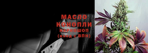 метамфетамин Богданович