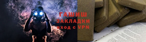 метамфетамин Богданович