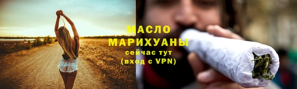 метамфетамин Богданович