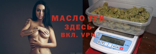 метамфетамин Богданович