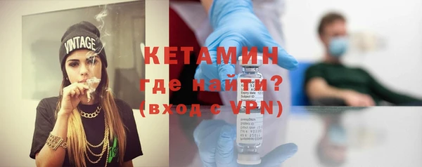 бошки Гусиноозёрск
