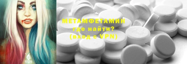 сатива Белокуриха