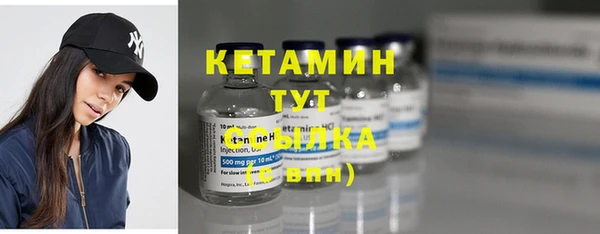 метамфетамин Богданович
