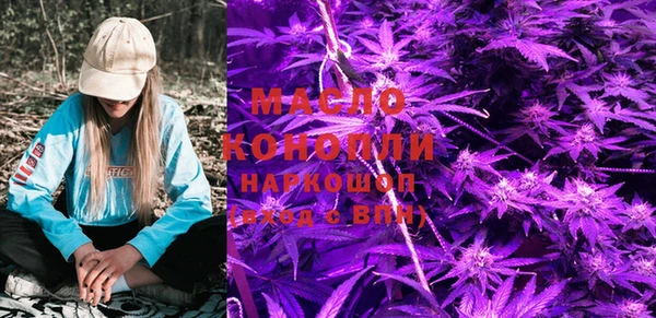 COCAINE Богородск