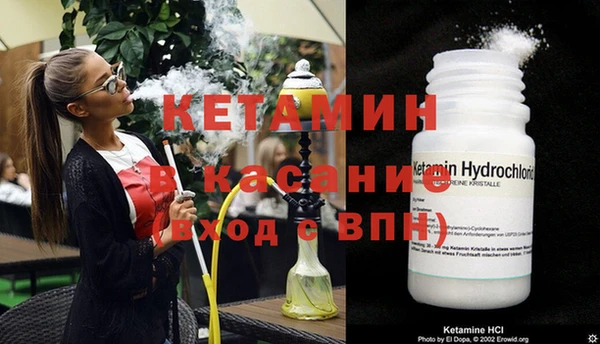 COCAINE Богородск