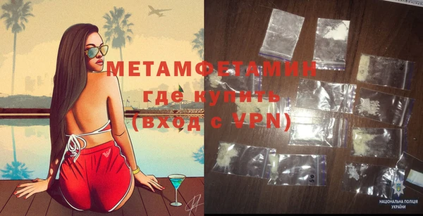 метамфетамин Богданович