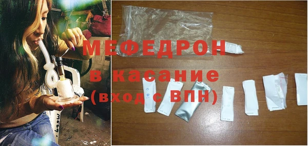 COCAINE Богородск