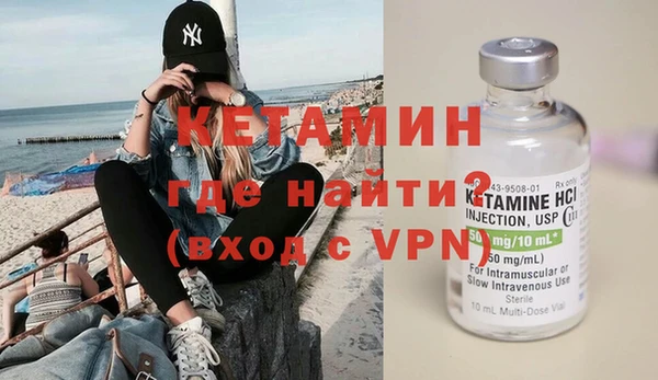 прущий лед Богородицк