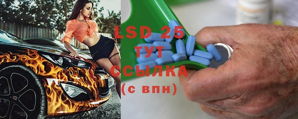 прущий лед Богородицк