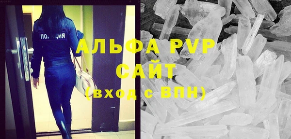 COCAINE Богородск