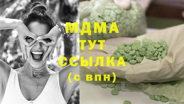 метамфетамин Богданович