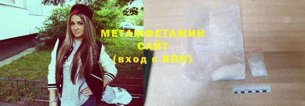 метамфетамин Богданович