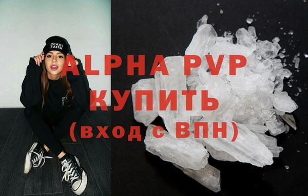 прущий лед Богородицк