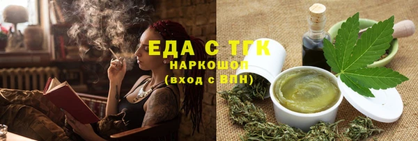COCAINE Богородск