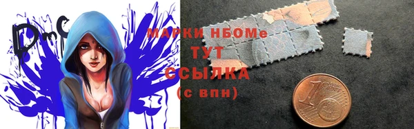 COCAINE Богородск