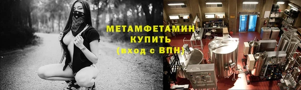 COCAINE Богородск
