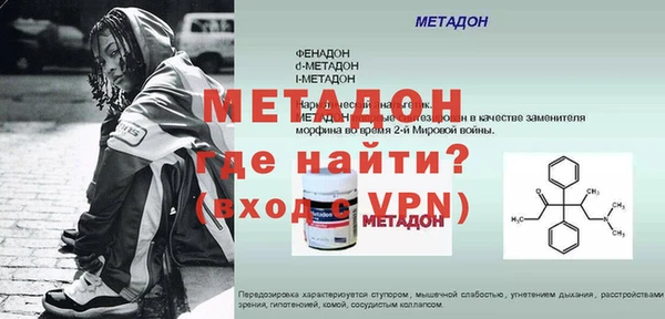 COCAINE Богородск