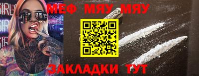 прущий лед Ангарск