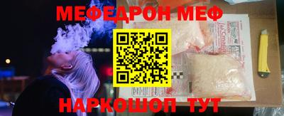 Альфа ПВП Анапа
