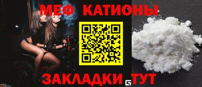 кокаин Анжеро-Судженск