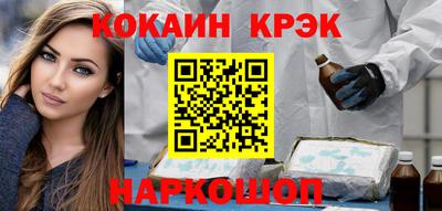 прущий лед Ангарск