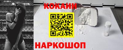 прущий лед Ангарск
